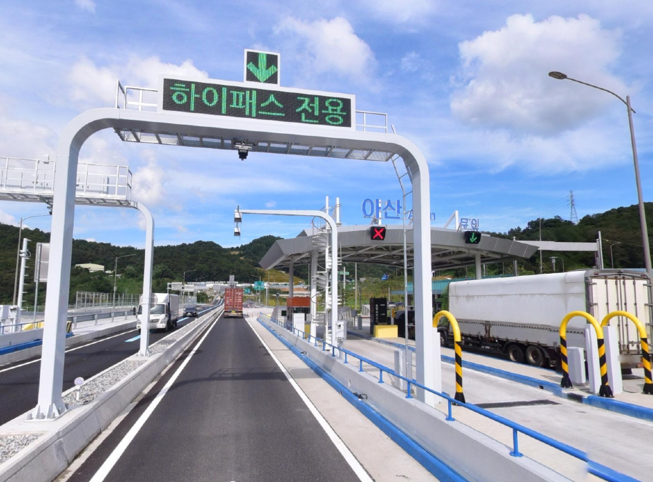 아산영업 소출구.png