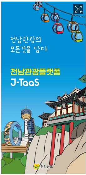 스크린샷 2025-04-11 182852.png